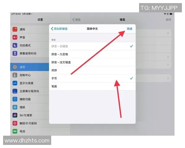 实况足球星星模板使用教程详解及技巧分享 实况足球星星模板使用教程详解及技巧分享