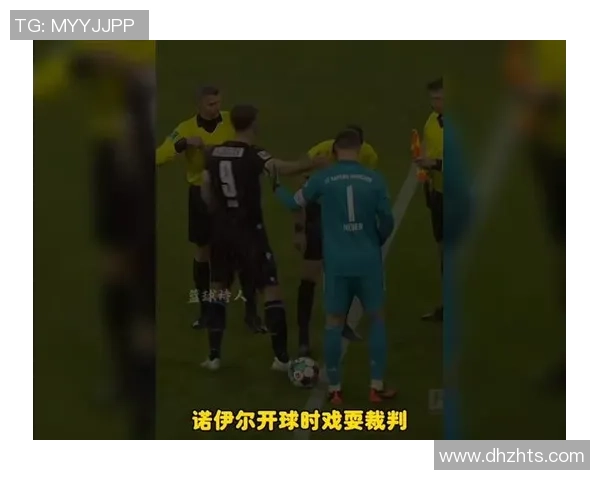 足球明星被挑衅引发赛场风波这场较量背后隐藏的较真与荣耀